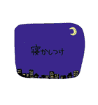 ベビー・育児の連絡組み合わせスタンプ（個別スタンプ：8）