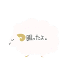 ベビー・育児の連絡組み合わせスタンプ（個別スタンプ：9）