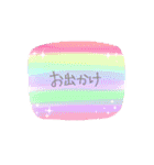 ベビー・育児の連絡組み合わせスタンプ（個別スタンプ：19）