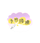 ベビー・育児の連絡組み合わせスタンプ（個別スタンプ：25）