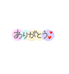 ベビー・育児の連絡組み合わせスタンプ（個別スタンプ：29）