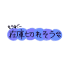 ベビー・育児の連絡組み合わせスタンプ（個別スタンプ：31）