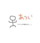 棒人間の気持ちスタンプ（個別スタンプ：2）