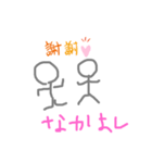 棒人間の気持ちスタンプ（個別スタンプ：4）