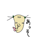 反抗期やさい（個別スタンプ：1）