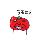 反抗期やさい（個別スタンプ：3）