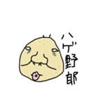 反抗期やさい（個別スタンプ：4）