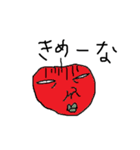 反抗期やさい（個別スタンプ：10）