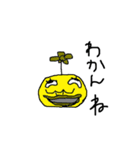 反抗期やさい（個別スタンプ：13）