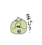 反抗期やさい（個別スタンプ：14）