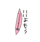 反抗期やさい（個別スタンプ：16）