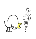 日常使い、普段使いたい、鳥（個別スタンプ：1）