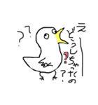 日常使い、普段使いたい、鳥（個別スタンプ：2）