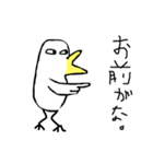 日常使い、普段使いたい、鳥（個別スタンプ：3）