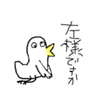 日常使い、普段使いたい、鳥（個別スタンプ：4）