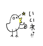 日常使い、普段使いたい、鳥（個別スタンプ：7）