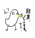 日常使い、普段使いたい、鳥（個別スタンプ：10）