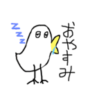 日常使い、普段使いたい、鳥（個別スタンプ：13）