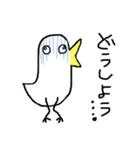 日常使い、普段使いたい、鳥（個別スタンプ：20）