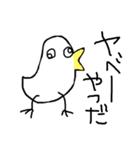 日常使い、普段使いたい、鳥（個別スタンプ：21）