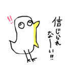 日常使い、普段使いたい、鳥（個別スタンプ：22）