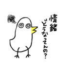 日常使い、普段使いたい、鳥（個別スタンプ：23）