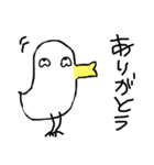 日常使い、普段使いたい、鳥（個別スタンプ：24）