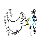日常使い、普段使いたい、鳥（個別スタンプ：27）