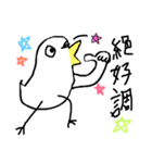 日常使い、普段使いたい、鳥（個別スタンプ：29）