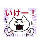 変わり種ねこさん（個別スタンプ：1）