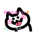 変わり種ねこさん（個別スタンプ：5）