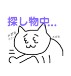 変わり種ねこさん（個別スタンプ：12）
