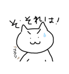 変わり種ねこさん（個別スタンプ：14）