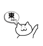 変わり種ねこさん（個別スタンプ：20）
