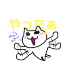 変わり種ねこさん（個別スタンプ：23）