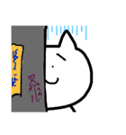変わり種ねこさん（個別スタンプ：27）
