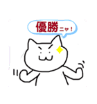 変わり種ねこさん（個別スタンプ：30）