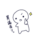 ノートの妖精ぴょこたん（個別スタンプ：24）