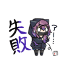 クトゥルフ神話TRPG。セッション用スタンプ（個別スタンプ：2）