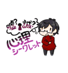クトゥルフ神話TRPG。セッション用スタンプ（個別スタンプ：16）