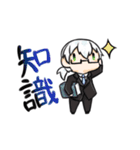 クトゥルフ神話TRPG。セッション用スタンプ（個別スタンプ：17）