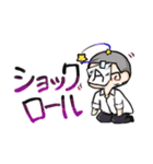クトゥルフ神話TRPG。セッション用スタンプ（個別スタンプ：40）