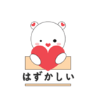 クマ "ゴマリ"の日本語（個別スタンプ：2）