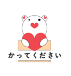 クマ "ゴマリ"の日本語（個別スタンプ：3）