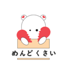 クマ "ゴマリ"の日本語（個別スタンプ：10）