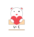 クマ "ゴマリ"の日本語（個別スタンプ：15）