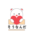 クマ "ゴマリ"の日本語（個別スタンプ：17）