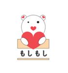 クマ "ゴマリ"の日本語（個別スタンプ：21）