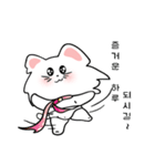 可愛い猫/(korea version.3)（個別スタンプ：7）