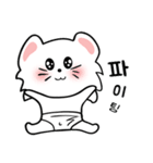 可愛い猫/(korea version.3)（個別スタンプ：14）